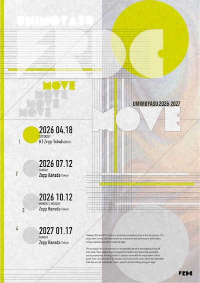フレデリック「UMIMOYASU 2026-2027 MOVE」フライヤー