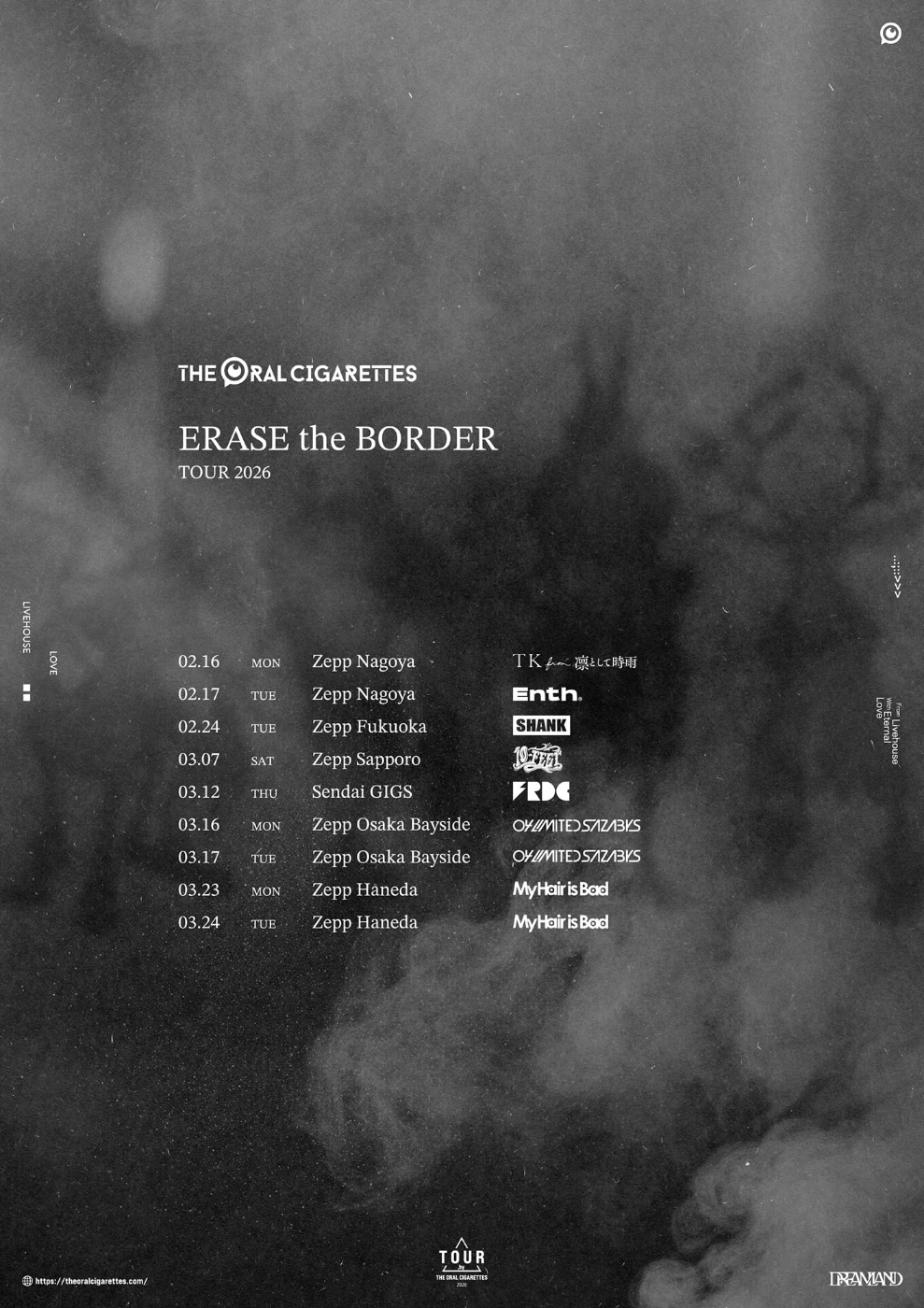 「ERASE the BORDER TOUR 2026」フライヤー