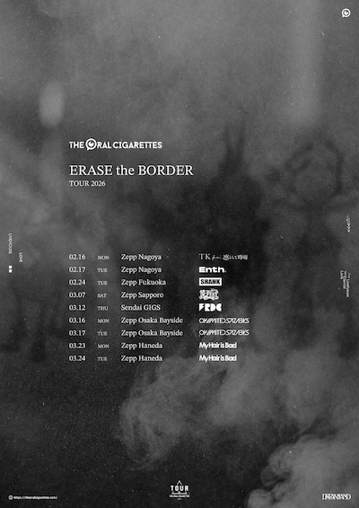 「ERASE the BORDER TOUR 2026」フライヤー