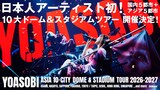 「YOASOBI ASIA 10-CITY DOME & STADIUM TOUR 2026-2027」告知ビジュアル