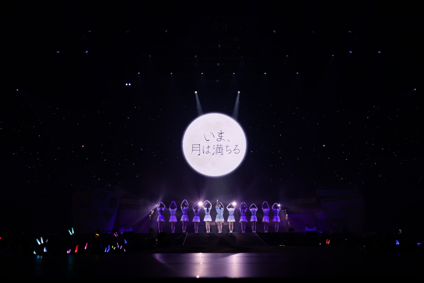 「≒JOY 全国ツアー2025『Our moon is getting full』」ファイナル公演の様子。©YOANI