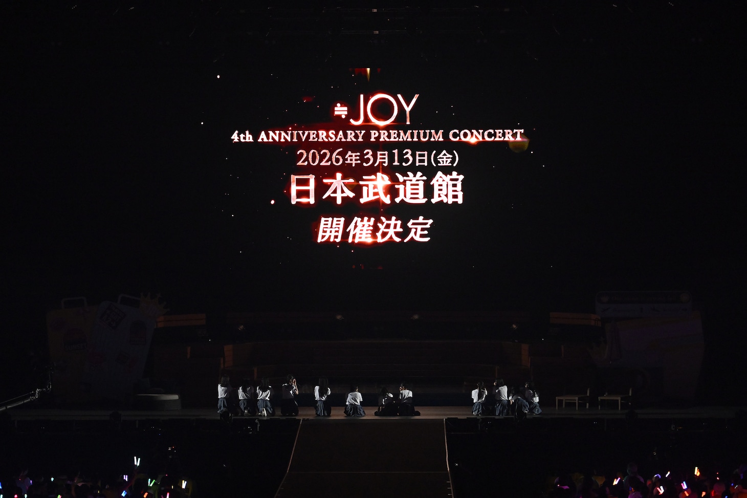 東京・日本武道館公演の開催決定を告げる特報映像に驚く≒JOY。©YOANI
