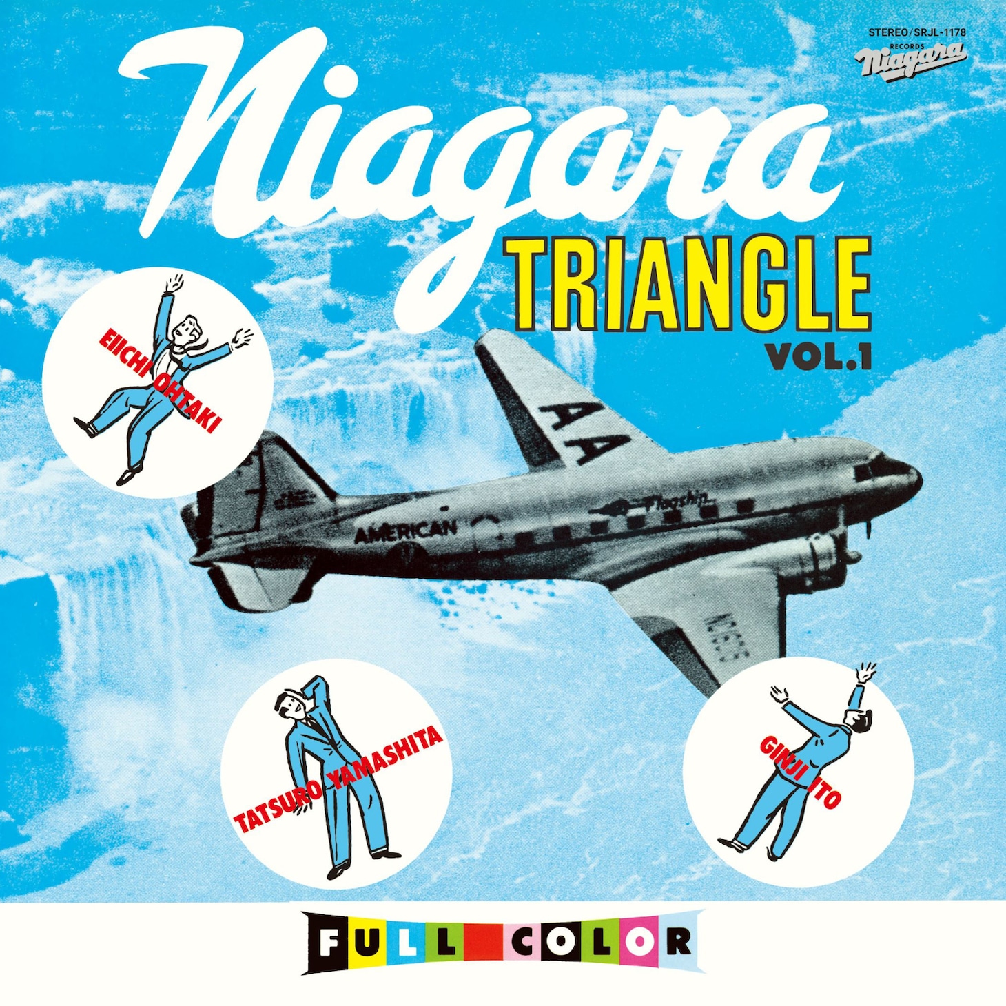 「NIAGARA TRIANGLE Vol.1 50th Anniversary Edition」ジャケット