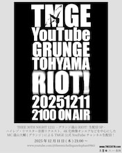 「THEE 30TH NIGHT 1211 - グランジ遠山“RIOT!”生配信SP -」告知ビジュアル