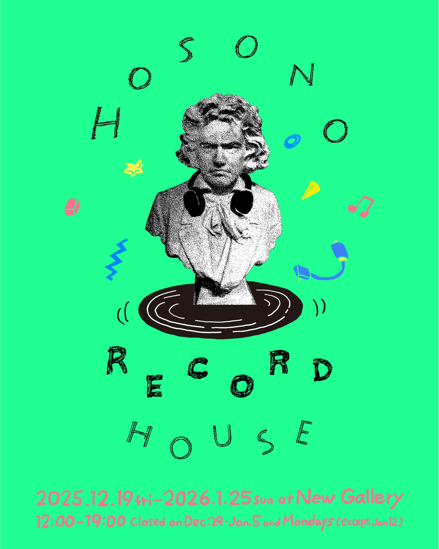 「Hosono Record House」キービジュアル