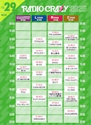「FM802 ROCK FESTIVAL RADIO CRAZY 2025」12月29日タイムテーブル