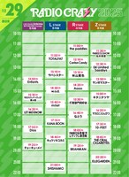 「FM802 ROCK FESTIVAL RADIO CRAZY 2025」12月29日タイムテーブル