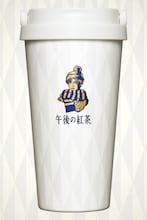 マフラー巻いた目黒蓮がイラストに、「午後の紅茶」タンブラーをプレゼント