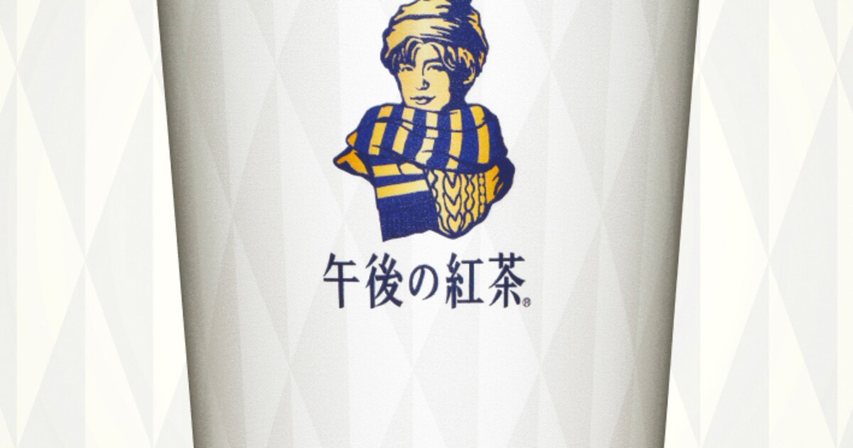 冬の、あったかタンブラープレゼントキャンペーン」タンブラーの 