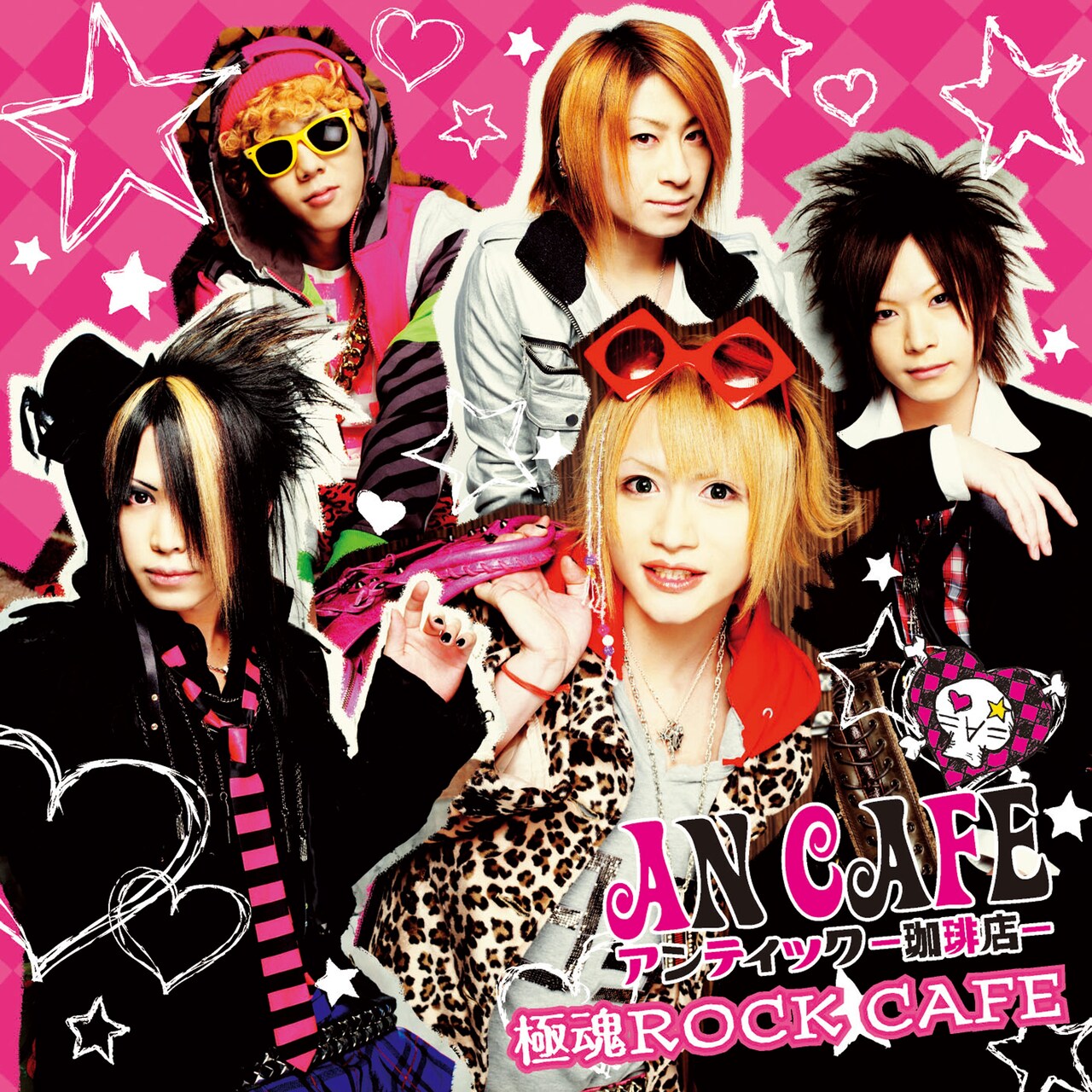 アンティック-珈琲店-「極魂ROCK CAFE」ジャケット - アンティック