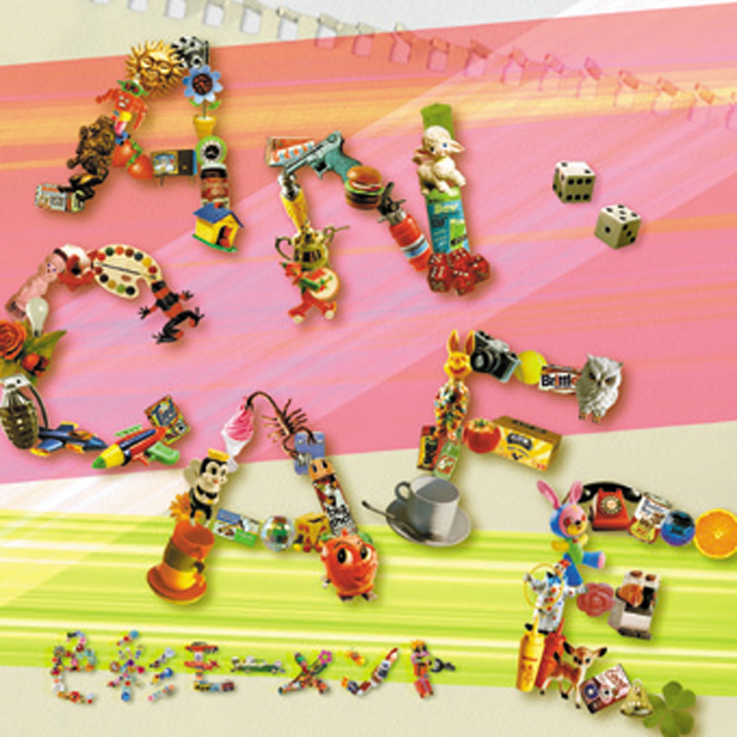 アンティック-珈琲店-「色彩モーメント」ジャケット