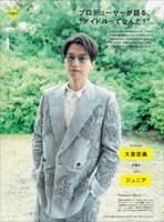 「BRUTUS」No.1044特集「アイドルって？」より。