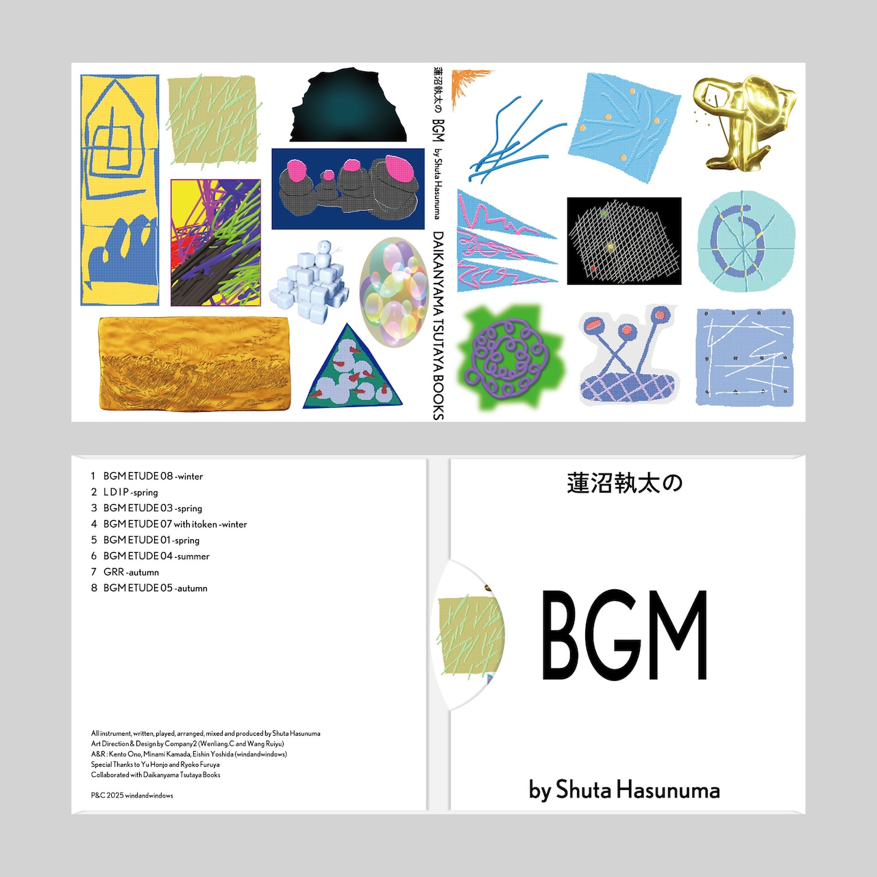 蓮沼執太フィル サイン入りCD 蓮沼執太フィル「蓮沼執太のBGM by Shuta Hasunuma」ジャケット展開