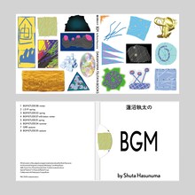 蓮沼執太フィル「蓮沼執太のBGM by Shuta Hasunuma」ジャケット展開イメージ