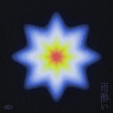 jo0ji「雨酔い」配信ジャケット