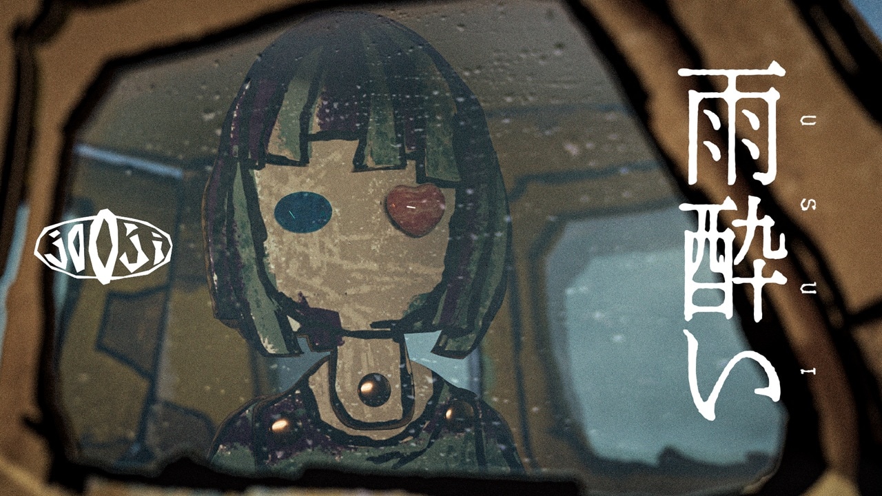 jo0ji「雨酔い」ミュージックビデオのサムネイル。