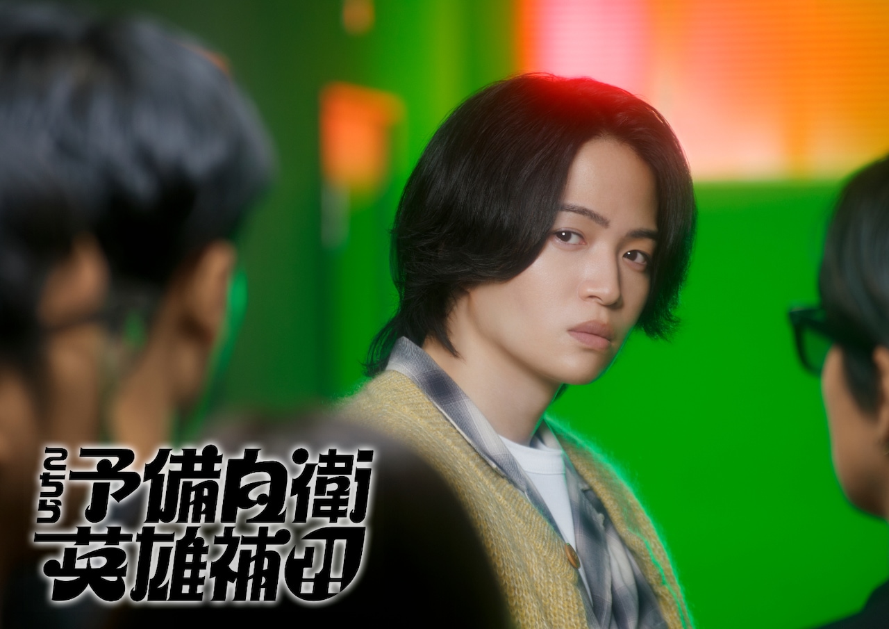 timelesz菊池風磨、加藤浩次監督「こちら予備自衛英雄補?!」主演に抜擢「なんで僕なんだろう？」