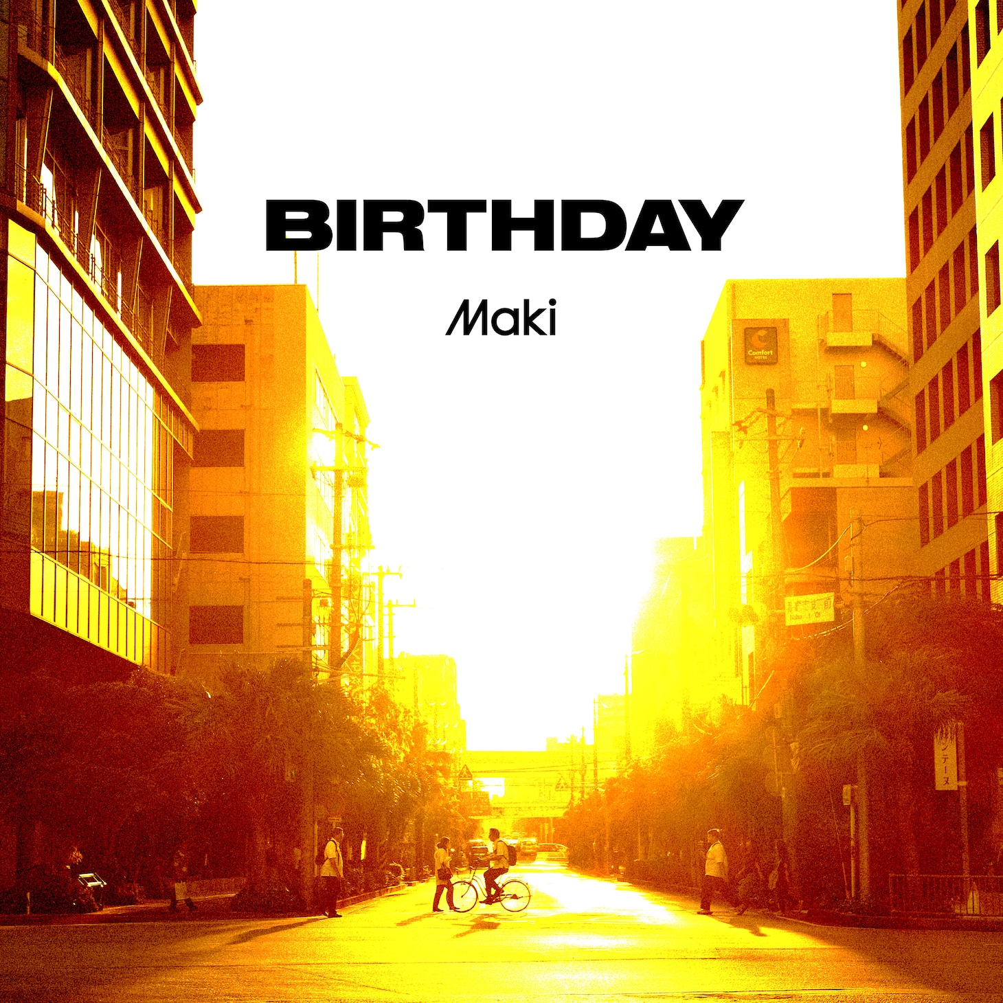 Maki「BIRTHDAY」配信ジャケット