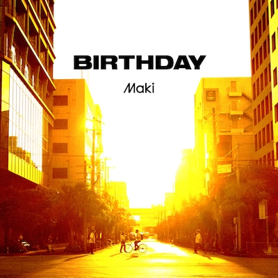 Maki「BIRTHDAY」配信ジャケット