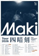 「Maki Tour 2026『四暗刻』」フライヤー
