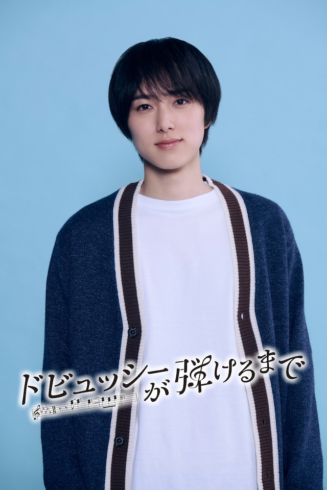 尾崎匠海演じる佐々木匠。