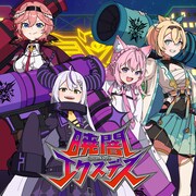 秘密結社holoX「暁闇エクスデス」配信ジャケット