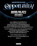 「seiza 1st ONE MAN LIVE -Opportunity-」ビジュアル