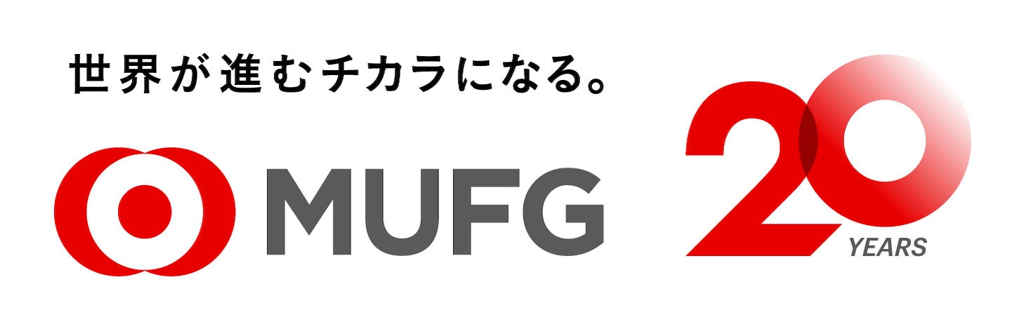 三菱UFJ銀行のロゴ。