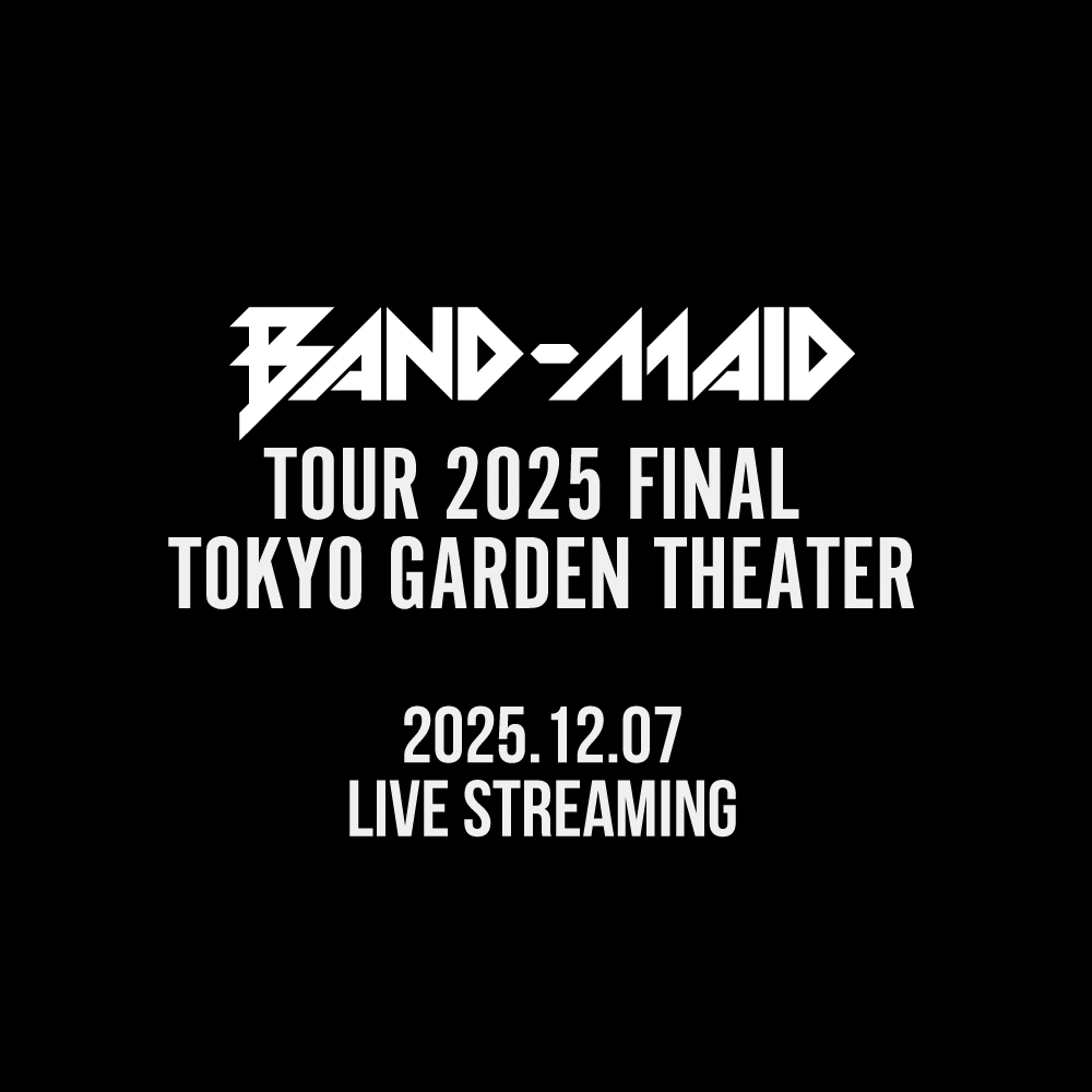 「BAND-MAID TOUR 2025 FINAL TOKYO GARDEN THEATER」配信告知ビジュアル