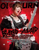 BAND-MAIDの小鳩ミク（G, Vo）が登場する「OUTBURN」表紙。