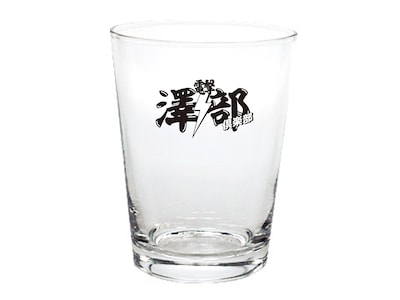 「電撃澤部倶楽部」オリジナルグラス