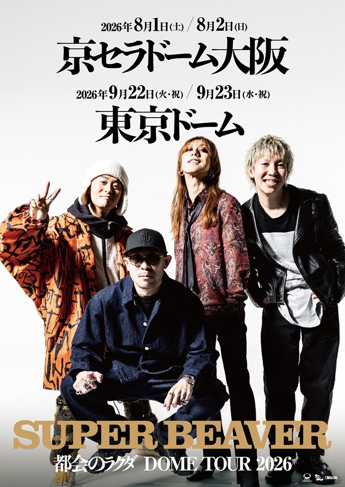 SUPER BEAVER「10th Anniversary Special Set『未来の続けかた