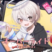 まふまふ「オーバーライド」配信ジャケット