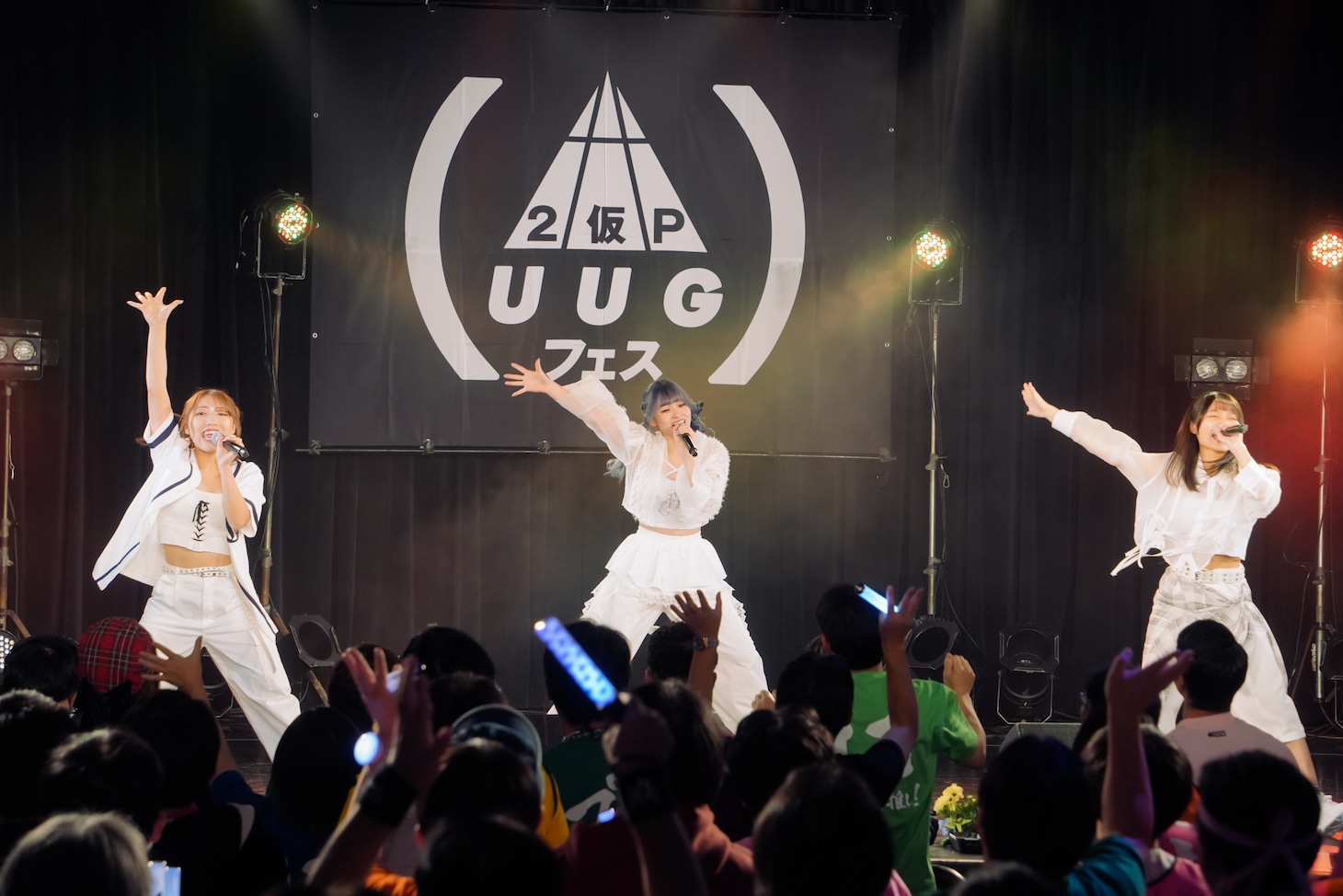 UP UP NEW AGE ネオアゲ