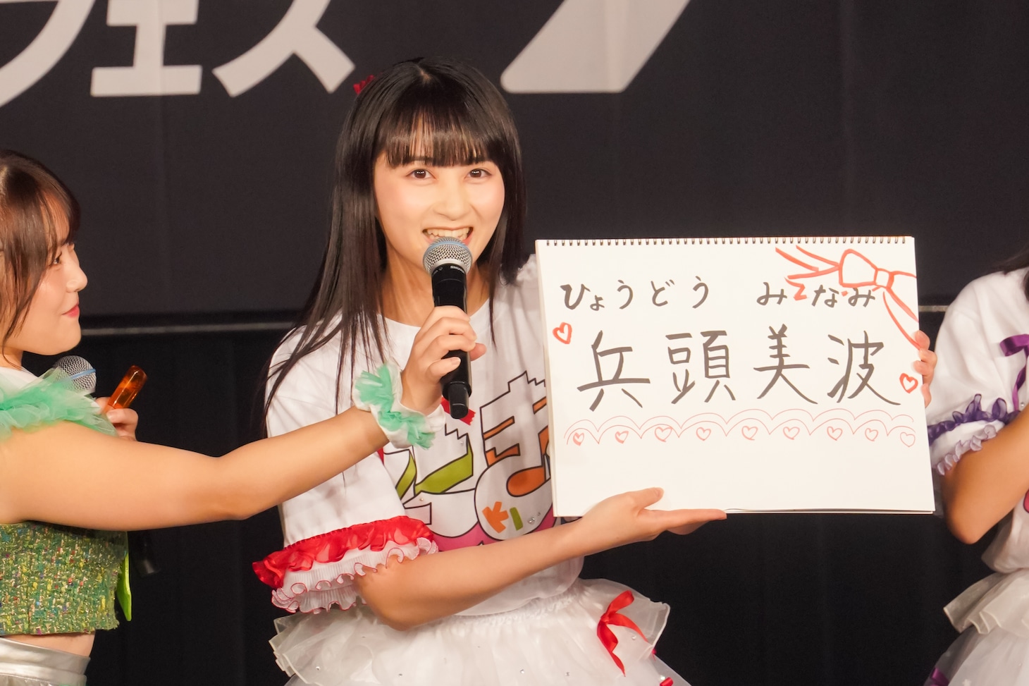 特技のイラストで自己紹介するアップアップガールズ（２）の新メンバー兵頭美波。