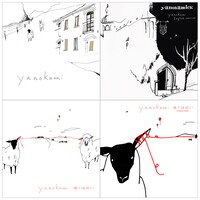 サブスクリプションサービスでの配信がスタートしたyanokami作品のジャケット。
