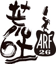 宮城「ARABAKI ROCK FEST.」来年の開催日は