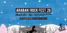 宮城「ARABAKI ROCK FEST.」来年の開催日は