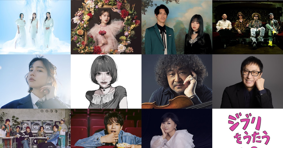 ghibliwoutau_art202512.jpg? 