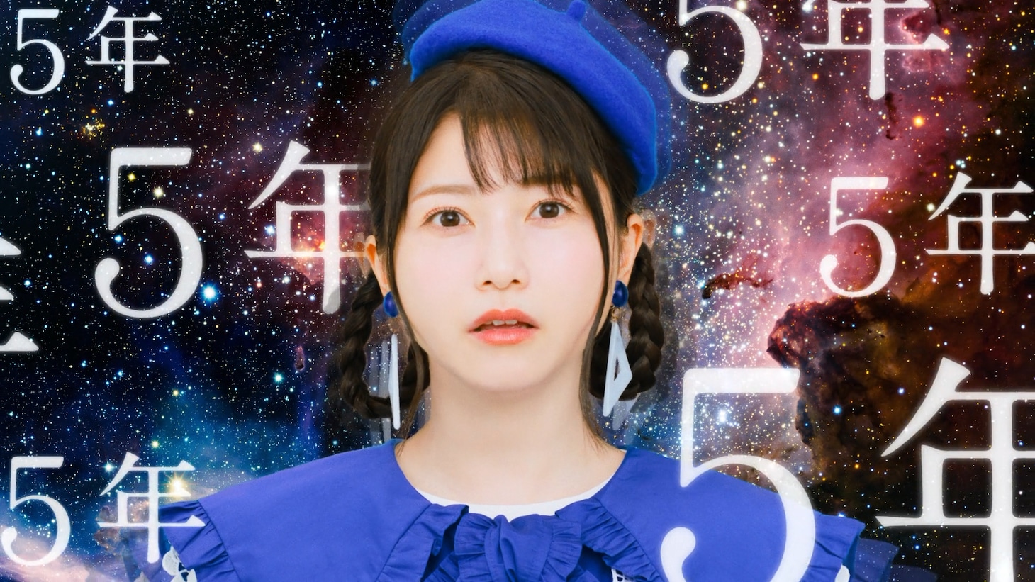 雨宮天が出演する「ぶいぶいぶい♪『変わらないもの』篇」より。