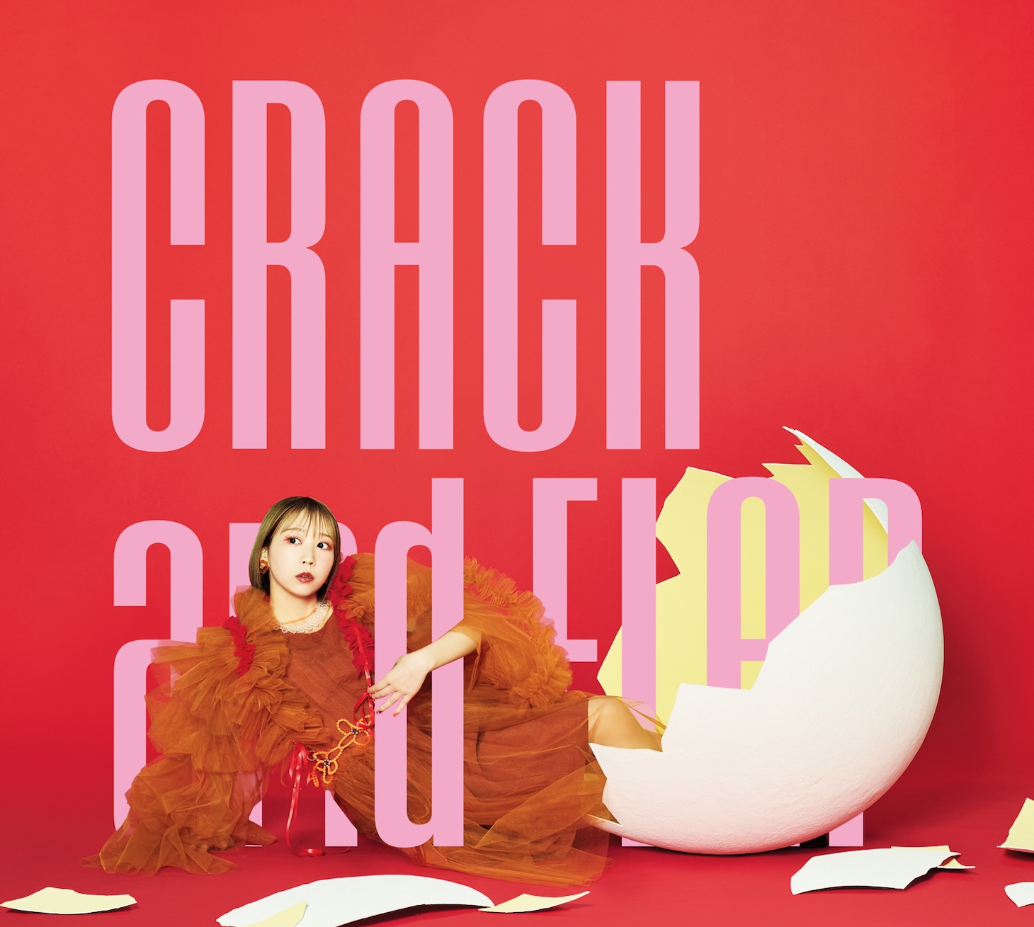 夏川椎菜「CRACK and FLAP」完全生産限定盤ジャケット