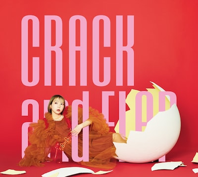 夏川椎菜「CRACK and FLAP」完全生産限定盤ジャケット