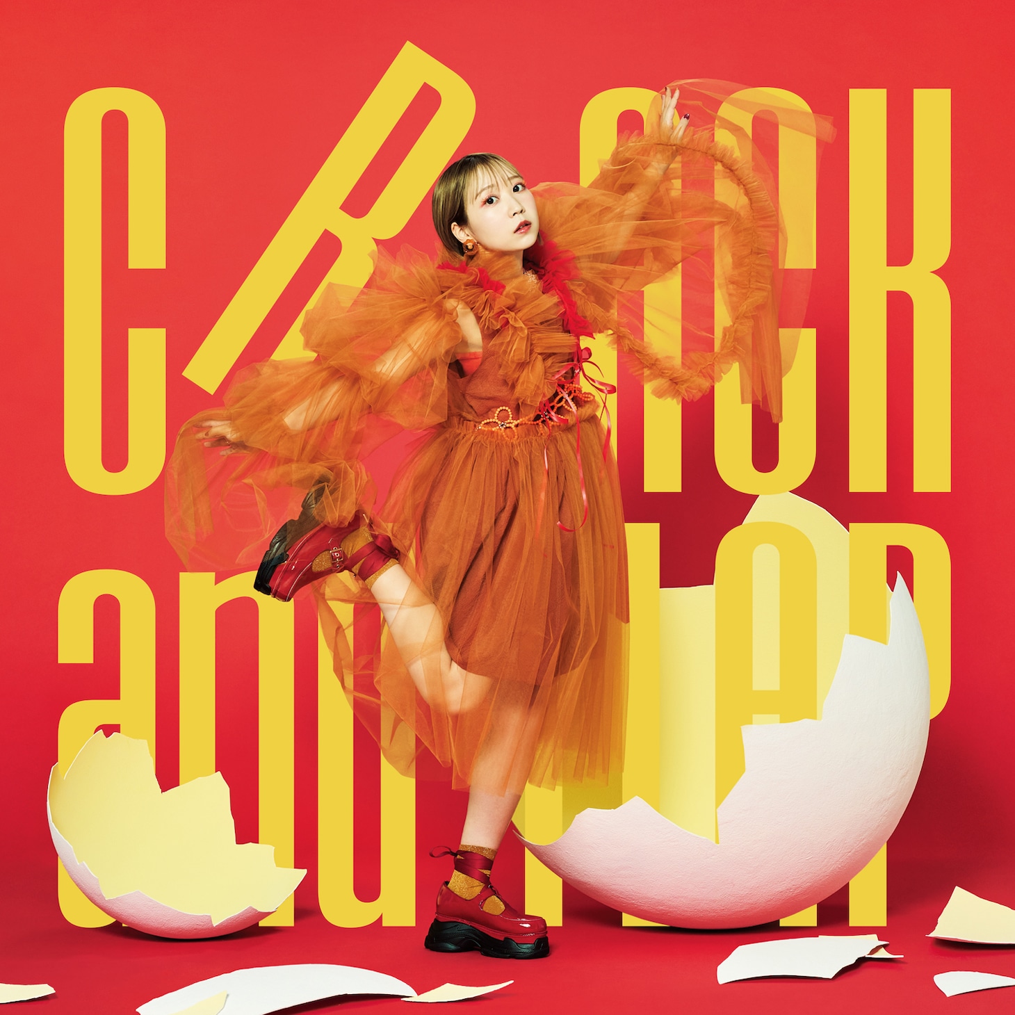 夏川椎菜「CRACK and FLAP」初回限定盤ジャケット