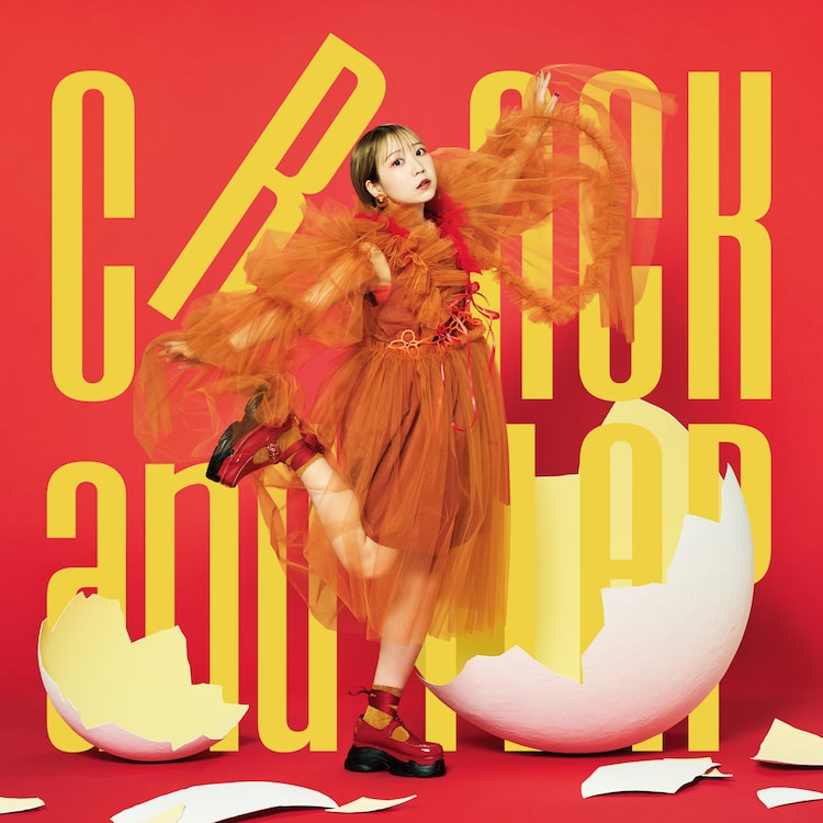 夏川椎菜「CRACK and FLAP」初回限定盤ジャケット
