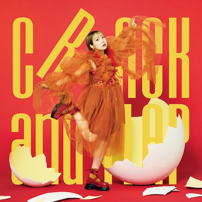 夏川椎菜「CRACK and FLAP」初回限定盤ジャケット