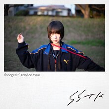 先生たすけて「100種類のラブソング」配信ジャケット