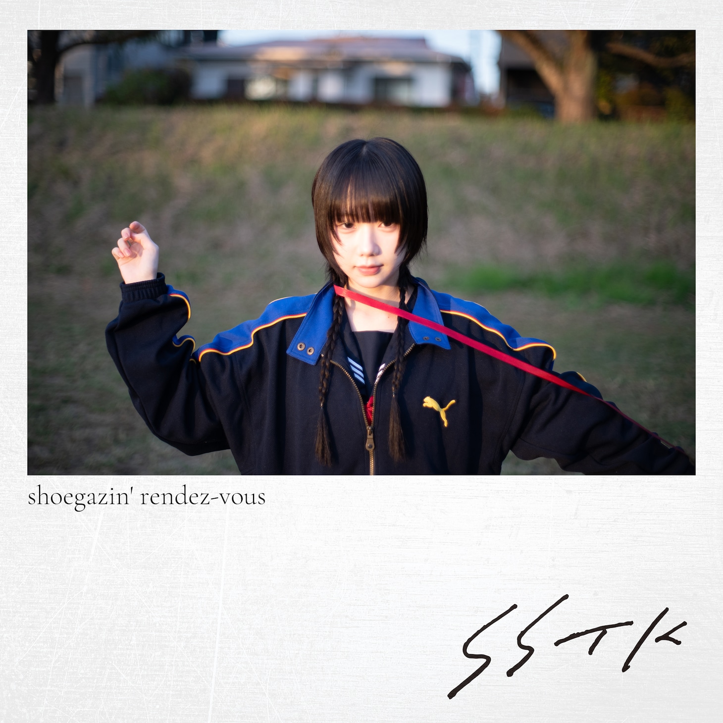 先生たすけて「100種類のラブソング」配信ジャケット