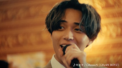 ユニバーサルミュージックの新テレビCM「平成の『恋の熱唱』篇」より永瀬廉。