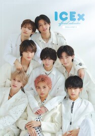 ICExの透明感を映し出した2026年カレンダー発売