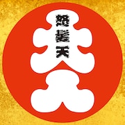 怒髪天「オトナノススメ～還暦上等！～」配信ジャケット